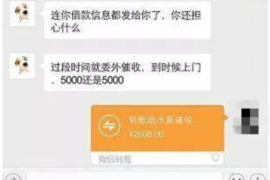 /img/330.png/img/330.png上门讨债导致晕倒:探讨债务催收中的法律与人情/img/330.png /img/330.png/img/330.png上门讨债导致晕倒:探讨债务催收中的法律与人情/img/330.png