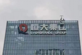 连云港债务催收公司:专业助力,化解债务难题 连云港债务催收公司:专业助力,化解债务难题