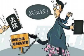 /img/349.png/img/349.png通讯录被催收爆:揭秘债务催收背后的风险与应对策略/img/349.png /img/349.png/img/349.png通讯录被催收爆:揭秘债务催收背后的风险与应对策略/img/349.png