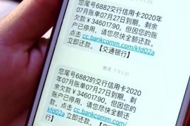 /img/358.png/img/358.png落地催收是什么意思?揭秘债务催收的重要环节/img/358.png /img/358.png/img/358.png落地催收是什么意思?揭秘债务催收的重要环节/img/358.png