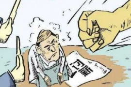 /img/365.png/img/365.png宁波人保车贷催收部门：专业高效，守护金融安全/img/365.png
