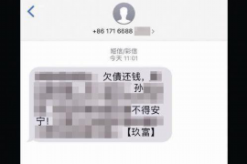 /img/389.png/img/389.png催收员打电话叫还款:了解债务催收的法律与技巧/img/389.png /img/389.png/img/389.png催收员打电话叫还款:了解债务催收的法律与技巧/img/389.png