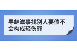 /img/393.png/img/393.png追讨债务的时效:法律保护与实际操作指南/img/393.png /img/393.png/img/393.png追讨债务的时效:法律保护与实际操作指南/img/393.png
