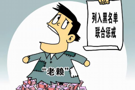  中赢金融沈阳哪里催收？全面解析债务催收流程及注意事项