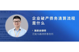 /img/462.png/img/462.png花呗多少会被催收?揭秘花呗逾期催收标准及应对策略/img/462.png /img/462.png/img/462.png花呗多少会被催收?揭秘花呗逾期催收标准及应对策略/img/462.png