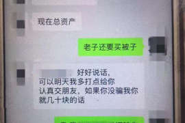 /img/475.png/img/475.png催收打到丈母娘家：揭秘债务催收的边界与应对策略/img/475.png