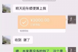 莱芜有没有催收公司——揭秘当地债务催收现状 莱芜有没有催收公司——揭秘当地债务催收现状