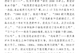 长葛要债公司收费标准：揭秘债务催收行业的收费标准与合规性