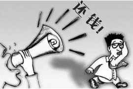/img/662.png/img/662.png湖南网贷催收公司电话:揭秘网贷催收行业/img/662.png /img/662.png/img/662.png湖南网贷催收公司电话:揭秘网贷催收行业/img/662.png