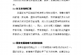 /img/67.png/img/67.png运城山西那里的催收：揭秘地方特色催收策略/img/67.png