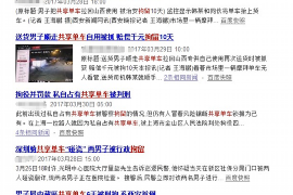 康平要债公司怎么收费?揭秘债务催收行业的收费标准 康平要债公司怎么收费?揭秘债务催收行业的收费标准