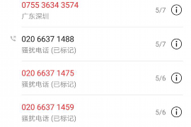 /img/728.png/img/728.png银行格式条款约定公告催收：揭秘金融债务催收新规/img/728.png