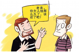 /img/755.png/img/755.png讨债公司大年初一放假:行业现状与合规探讨/img/755.png /img/755.png/img/755.png讨债公司大年初一放假:行业现状与合规探讨/img/755.png