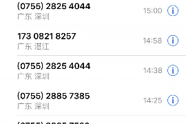 找讨债公司讨债坐牢:法律风险与合规讨债之道 找讨债公司讨债坐牢:法律风险与合规讨债之道