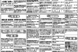 /img/790.png/img/790.png吊死鬼讨债活该是什么意思？揭秘民间传说中的讨债故事/img/790.png