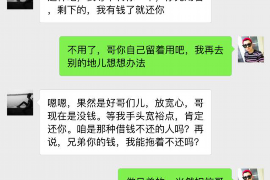 /img/80.png/img/80.png银行催收员录音：揭秘催收过程中的法律与技巧/img/80.png