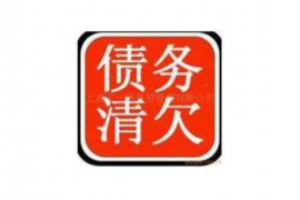 木兰收账公司联系方式