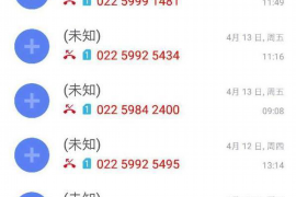 /img/806.png/img/806.png信用卡催收沟通思路/img/806.png /img/806.png/img/806.png信用卡催收沟通思路/img/806.png