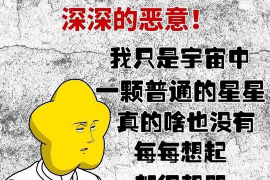 高账龄逾期怎么催收？有效策略全解析