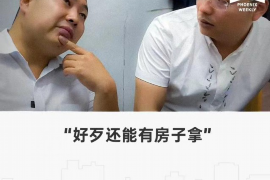 鹤壁追债公司:专业高效的债务追收服务 鹤壁追债公司:专业高效的债务追收服务