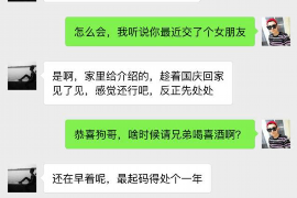 微众银行恶意催收:揭开金融服务的阴暗面 微众银行恶意催收:揭开金融服务的阴暗面