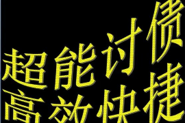 /img/845.png/img/845.png讨债人住在欠债人公司:新型债务追讨策略引发的思考/img/845.png /img/845.png/img/845.png讨债人住在欠债人公司:新型债务追讨策略引发的思考/img/845.png