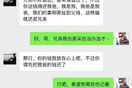 魏县收账公司怎么收费?揭秘收费模式与选择指南 魏县收账公司怎么收费?揭秘收费模式与选择指南