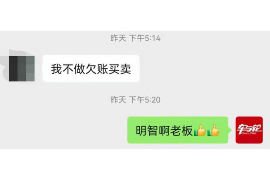讨债公司问女的要钱:揭秘讨债行业的法律与道德边界 讨债公司问女的要钱:揭秘讨债行业的法律与道德边界