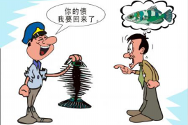 /img/891.png/img/891.png私人催收过年放假吗？揭秘催收行业春节假期安排/img/891.png