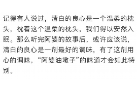 加紧物业费催收:物业管理的重中之重 加紧物业费催收:物业管理的重中之重