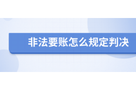 /img/940.png/img/940.png闪银多米多久会催收:揭秘逾期还款的催收流程/img/940.png /img/940.png/img/940.png闪银多米多久会催收:揭秘逾期还款的催收流程/img/940.png