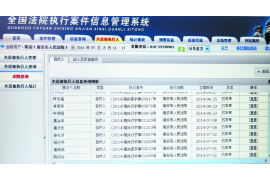 /img/959.png/img/959.png福州讨债公司哪家好点?——揭秘专业讨债公司选择指南/img/959.png /img/959.png/img/959.png福州讨债公司哪家好点?——揭秘专业讨债公司选择指南/img/959.png